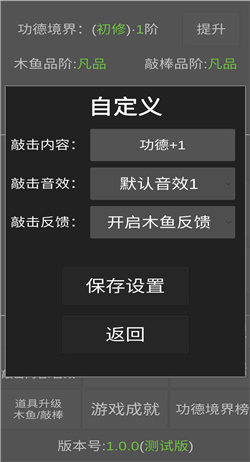 云木鱼游戏官方安卓版