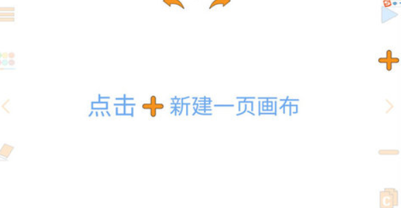 指尖动画2022最新版下载-指尖动画手机版下载v2.2