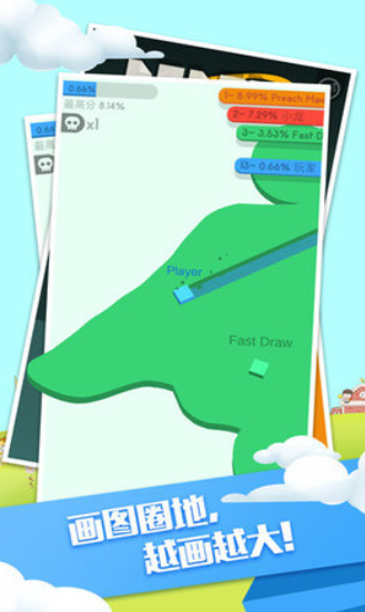 纸团大作战2手机版