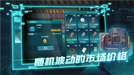 超级工厂mod内置菜单下载-超级工厂mod内置菜单最新版下载v1.3.1