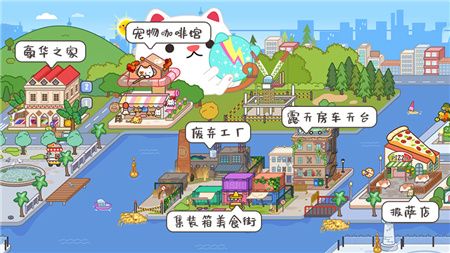 米加小镇豪华之家下载-米加小镇更新豪华之家最新版下载v1.14