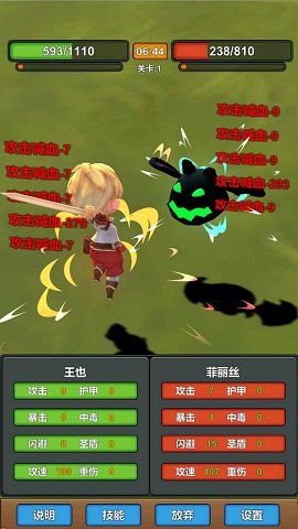 我技能特牛无敌版