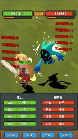 我技能特牛无敌版