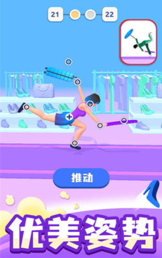 时尚大决斗游戏下载-时尚大决斗最新版下载v1.1.0