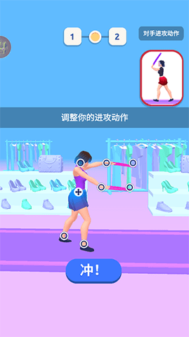 时尚大决斗最新版