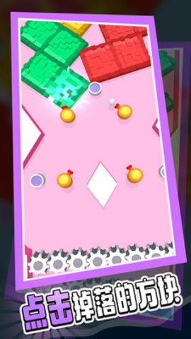 像素粉碎机最新版