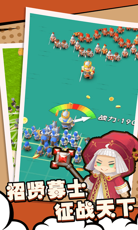 兵人战争模拟游戏手机版下载-兵人战争模拟游戏最新版下载v1.0.0