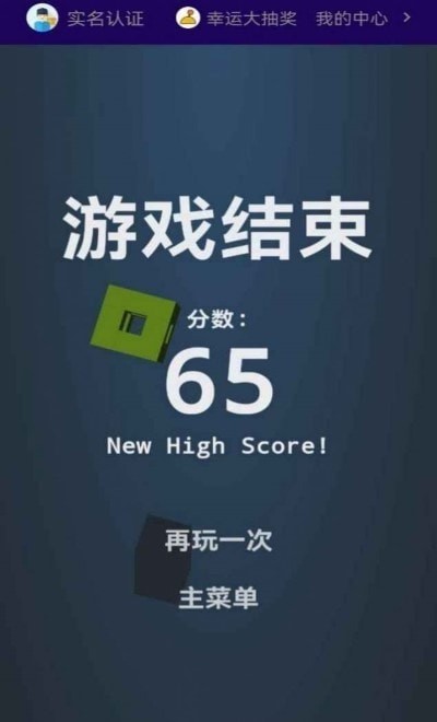 长条消除5小游戏安卓版免费