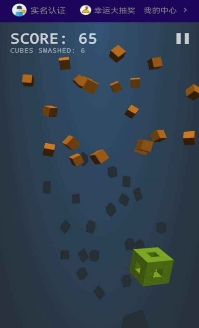 长条消除5下载-长条消除5小游戏安卓版免费下载v5.0