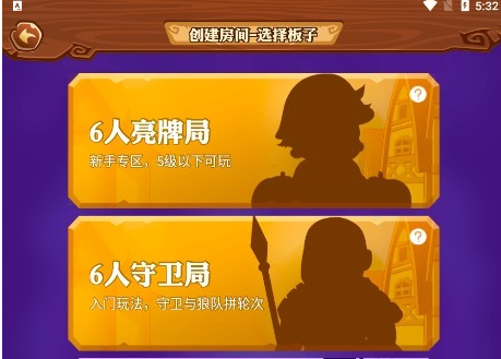 饭狼官方下载最新版本-饭狼下载手游2022v1.2.5