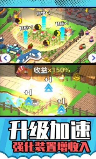 梦想农场庄园红包版下载-梦想农场庄园官方版下载v1.0.0