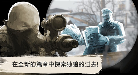 沉默的杀手游戏下载-沉默的杀手游戏安卓版下载v1.0