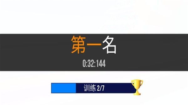 SUP竞速驾驶内置菜单下载-SUP竞速驾驶无限金币无限钻石下载v2.2.8