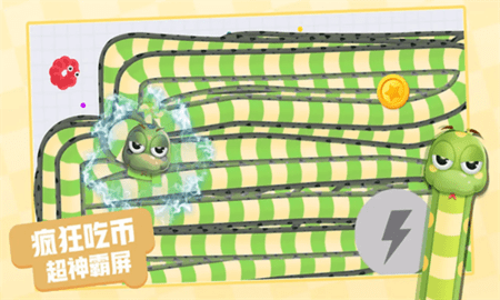 贪吃蛇大冒险官方版下载-贪吃蛇大冒险最新版下载v1.7.128