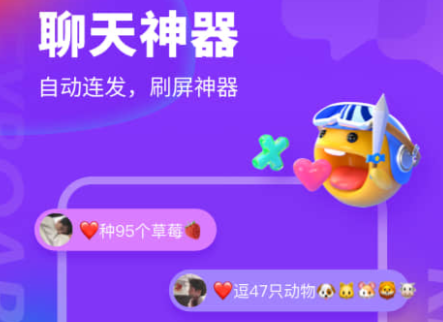 kk键盘聊天神器app下载-kk键盘输入法下载安装华为v2.4.7.9890