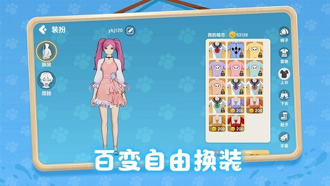 养了个猫无限金币2022