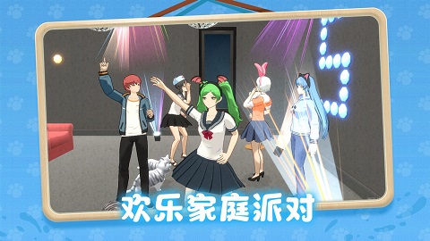 养了个猫(内置菜单)下载-养了个猫无限金币2022下载v0.19.38