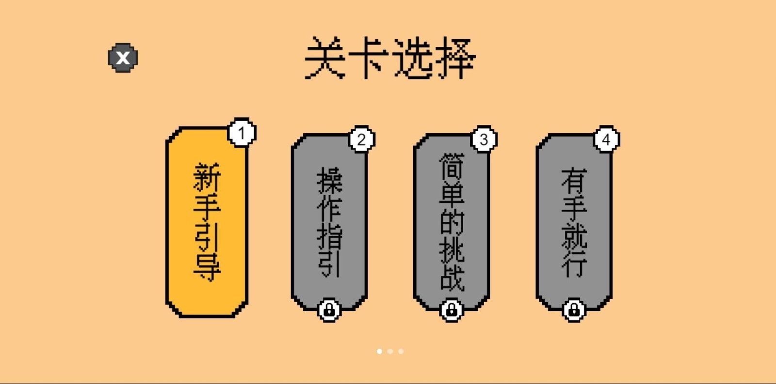 冲吧小车小游戏安卓版最新