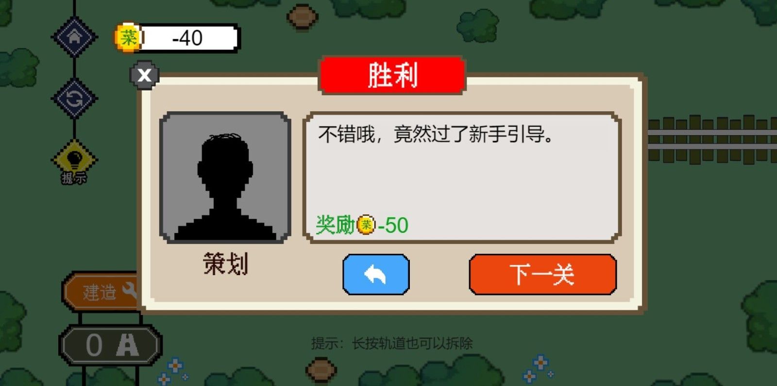 冲吧小车小游戏安卓版最新