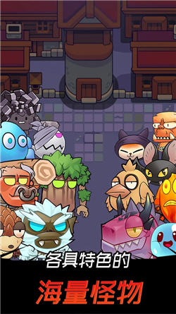 邦邦英雄手游下载-邦邦英雄正版下载v1.0