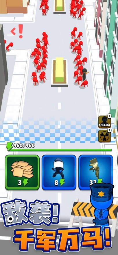 城市奇兵游戏官方版安卓最新