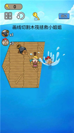 营救小公主游戏下载-营救小公主最新版下载v1.0