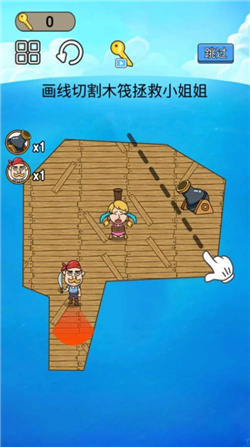 营救小公主最新版