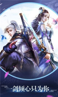 赘婿修仙传游戏下载-赘婿修仙传仙界篇下载v1.00