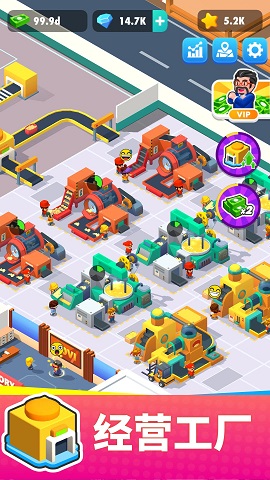 我的马铃薯公司游戏下载-我的马铃薯公司下载v1.1.22 最新版