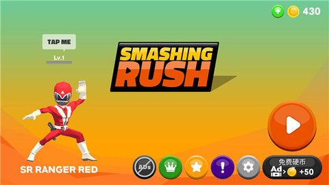 重拳冲刺游戏下载-重拳冲刺手机版下载v1.7.0