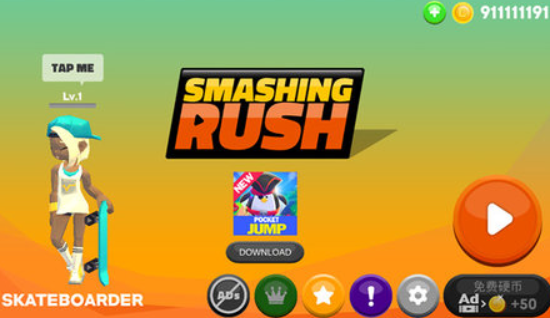 重拳冲刺手机版