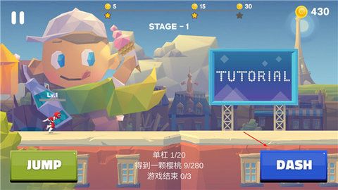 重拳冲刺手机版