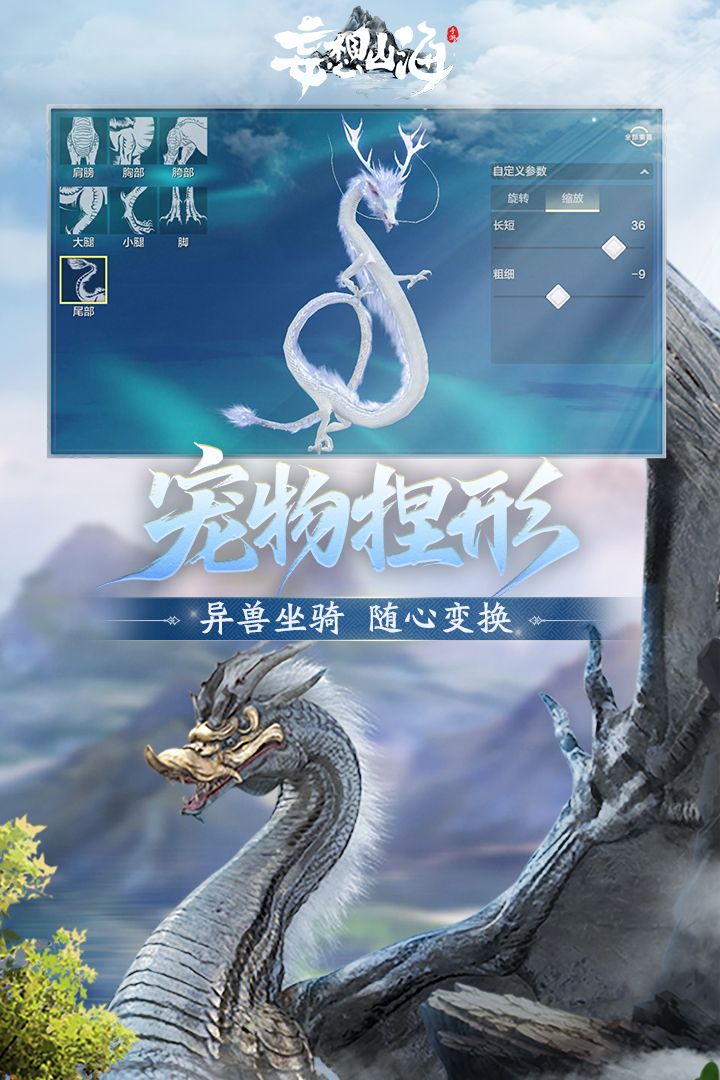 妄想山海下载最新版本下载-妄想山海手游官网下载2022下载v2.0.5