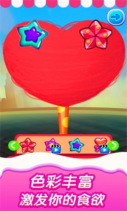 梦幻棉花糖小店下载-梦幻棉花糖小店安卓最新版下载v1.1.1