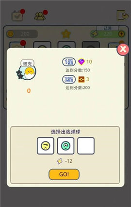 重力弹球游戏下载-重力弹球手机版下载v1.19.1