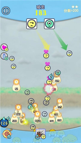 重力弹球手机版