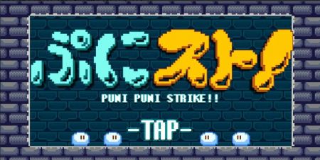 加油像素史莱姆中文版下载-加油像素史莱姆游戏下载v2