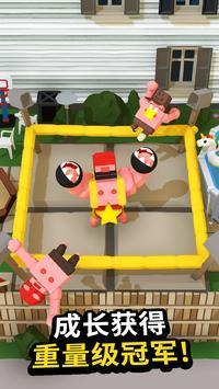 放置拳击大亨下载-放置拳击大亨手游完整版安卓下载v0.19