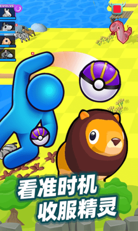 我的小精灵中文版下载-我的小精灵无限金币下载2.1.0