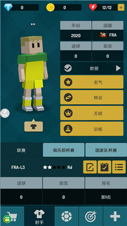 过往之内中文版下载-过往之内游戏手机版中文下载v1.0.3