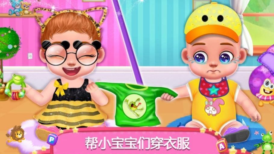 怀孕妈妈婴儿护理下载-怀孕妈妈婴儿护理游戏安卓版下载v1.0