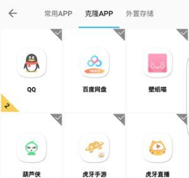 犀牛助手安卓11下载-最新版犀牛助手app下载V1.1.4