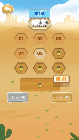 饿狼模拟器无敌版下载-饿狼模拟器免广告下载v1.0