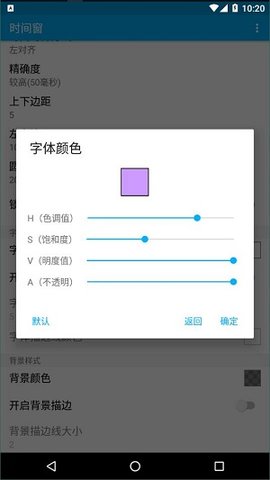 时间窗(悬浮窗)安卓免费版-时间窗app官方下载安卓v1.6.0