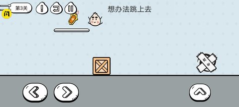 包子大作战游戏下载-包子大作战最新版下载v1.0