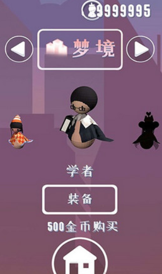 幻境逃脱安卓版下载-幻境逃脱最新版下载v1.0.3