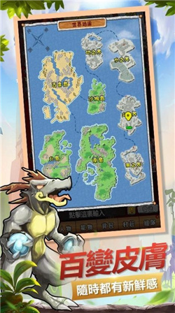 尼斯大陆传说手游下载-尼斯大陆传说官方版下载v1.0.0