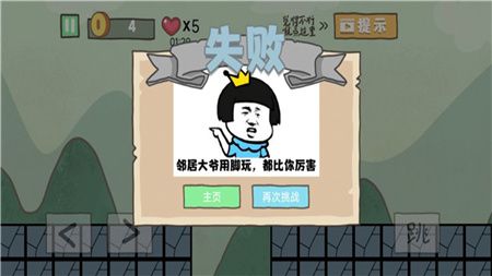 自由冒险记无广告下载-自由冒险记最新版下载v306.1.0.3018