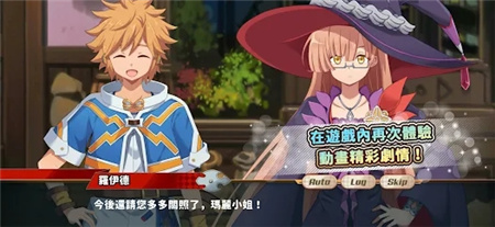 魔王关少年官方版下载-魔王关少年手游官方正式版下载v1.2.0