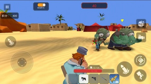 疯狂植物战争游戏下载-疯狂植物战争游戏最新版下载v1.0